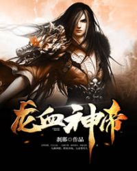 色就去干