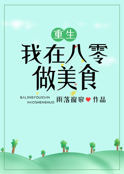 尤里和露珠韩剧电视剧在线观看