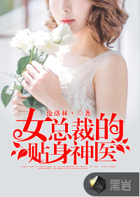 追捕者
