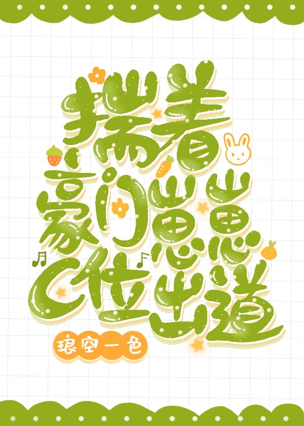 达盖尔旗帜t66y