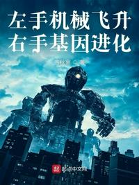 重生之我的传奇一生
