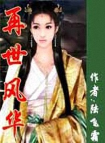 大内密探灵灵性性