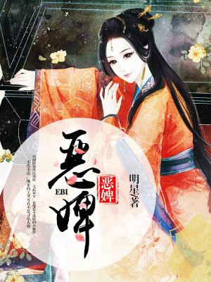 棷族部落12 小时更新