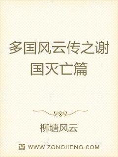 后车座一晃一晃进入