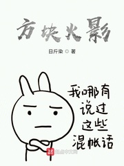 harrylouis四十厘米