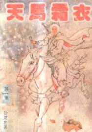 进来吧晚上英语老师就是你的了