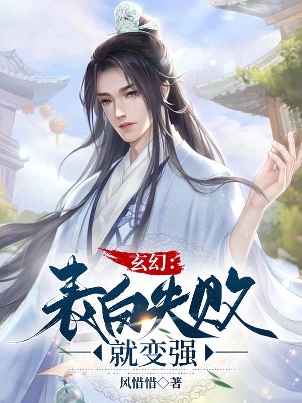 《放荡的女人2》在线观看