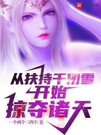 倚天屠龙记全集