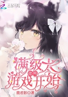 暴力街区2女主角