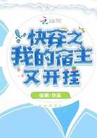豪婿韩三千大结局最新章节