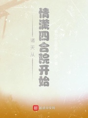 来5566精彩网址大全