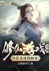 中国巨大乳如水