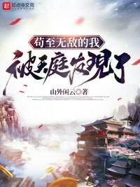 吊桥效应po法拉栗txt