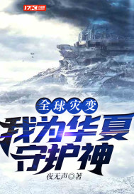 逆鳞大主宰网站