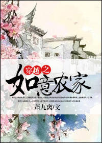 农女当家带着空间好种田