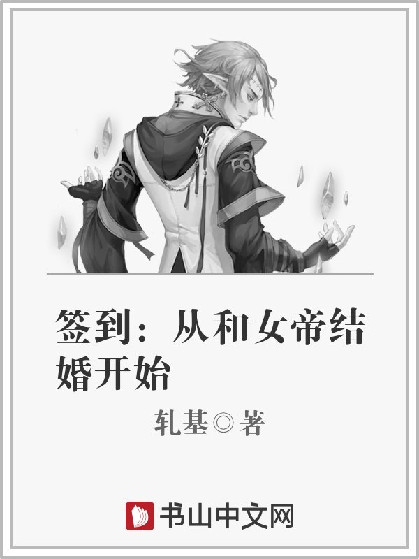 雷电5