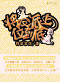 冬季恋歌原版在线观看
