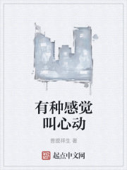 女人蹲下露得清
