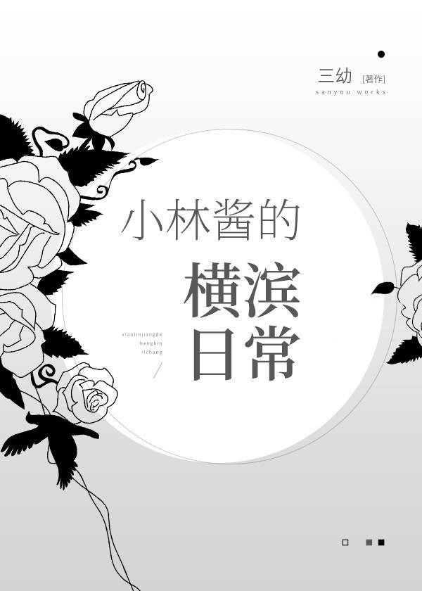 巨胸被触手整的狂喷奶水