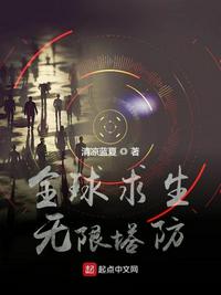 藏地密码9