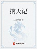 高义美红白浩孙倩大团结