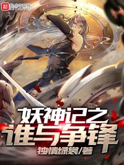 琅琊榜之风起长林免费观看