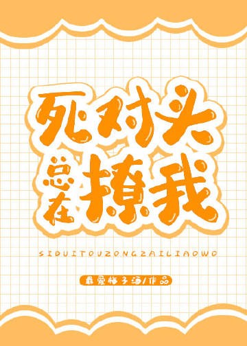 塘西风月痕