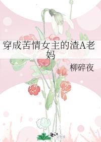 斗罗大陆比比东去掉所有遮挡