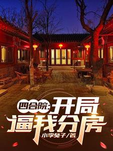 动漫阳光暖男头像图片