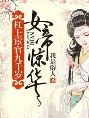 精英部队1在线观看免费完整版