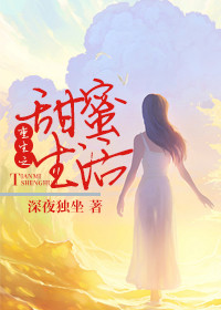 掌权人好看书吧