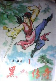 同城相约
