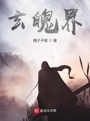 大唐双龙传txt