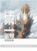 明星养小鬼