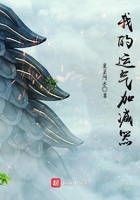 妖精的独步舞