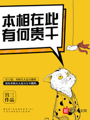 忘了戴胸罩被同学摸了一节课