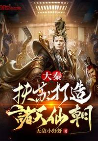 窗外的窗