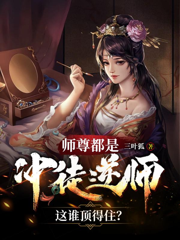 离婚律师在线观看