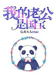 凌波仙子是什么花