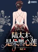 我的兔子好软水好多樱花视频