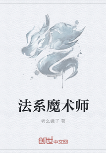 风情艳主