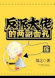 夜夜春宵伴娇媳