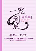 护肤品推荐