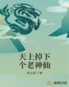 斗破苍穹小说笔趣阁