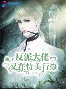 仙踪林在线观看