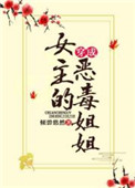 水仙35分钟滴滴视频