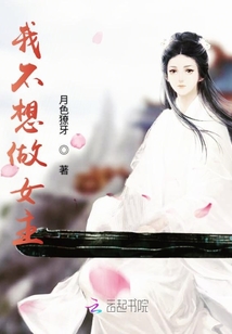 玉桂夫人高h 在线阅读
