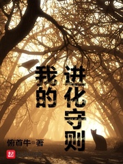 潮汐恋人