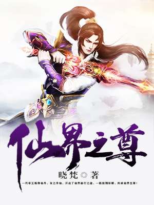 魔翳