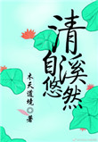 电视剧中国式关系全集免费观看